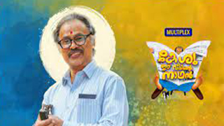 Keshu Ee Veedinte Nadhan
